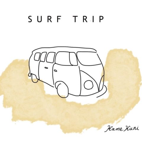 旅好き家族の画像